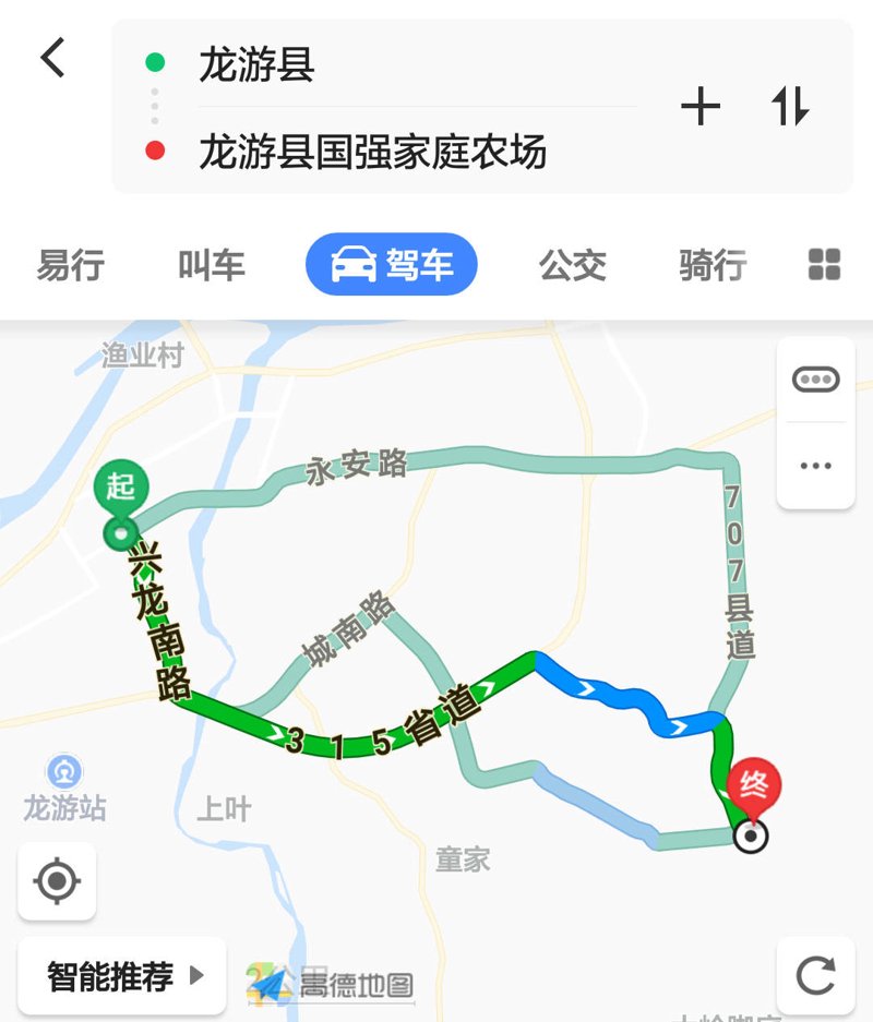 龙游家庭农场